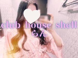 らんの写メ日記|クラブハウスシェル 川崎堀之内高級店ソープ