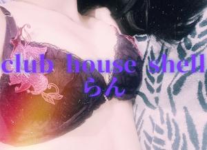 らんの写メ日記|クラブハウスシェル 川崎堀之内高級店ソープ