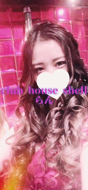 らんの写メ日記|クラブハウスシェル 川崎堀之内高級店ソープ
