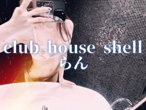 らんの写メ日記|クラブハウスシェル 川崎堀之内高級店ソープ