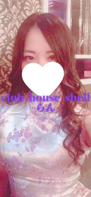 らんの写メ日記|クラブハウスシェル 川崎堀之内高級店ソープ