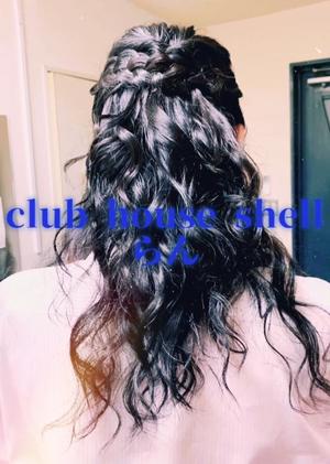 らんの写メ日記|クラブハウスシェル 川崎堀之内高級店ソープ