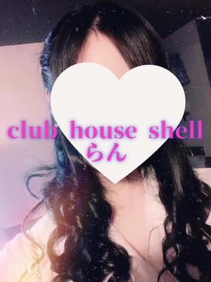 らんの写メ日記|クラブハウスシェル 川崎堀之内高級店ソープ