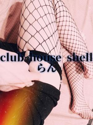 らんの写メ日記｜クラブハウスシェル 川崎堀之内高級店ソープ