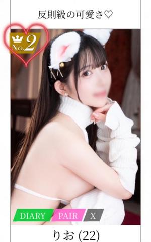 りおの写メ日記|クラブハウスシェル 川崎堀之内高級店ソープ