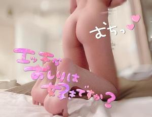 滝川の写メ日記|ジャパンクラブ 横浜高級店ソープ