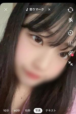 愛の写メ日記｜ジャパンクラブ 川崎高級店ソープ
