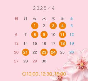 五月の写メ日記｜ジャパンクラブ 川崎高級店ソープ