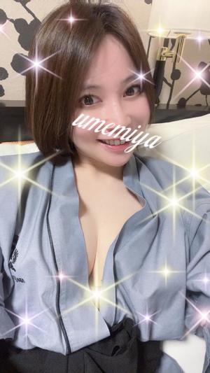 梅宮の写メ日記｜ジャパンクラブ 川崎高級店ソープ