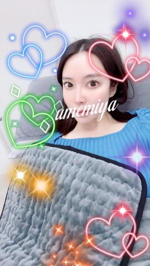 梅宮の写メ日記｜ジャパンクラブ 横浜高級店ソープ