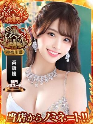 天音の写メ日記｜ジャパンクラブ 横浜高級店ソープ