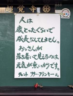 舞花の写メ日記｜ジャパンクラブ 川崎高級店ソープ