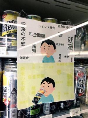 舞花の写メ日記｜ジャパンクラブ 川崎高級店ソープ