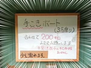 舞花の写メ日記｜ジャパンクラブ 川崎高級店ソープ