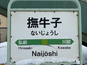 舞花の写メ日記｜ジャパンクラブ 川崎高級店ソープ