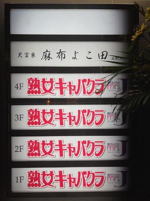 舞花の写メ日記|ジャパンクラブ 横浜高級店ソープ