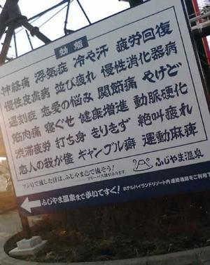 舞花の写メ日記｜ジャパンクラブ 川崎高級店ソープ