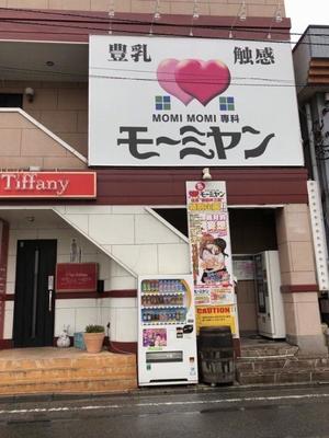 舞花の写メ日記｜ジャパンクラブ 川崎高級店ソープ