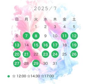 南の写メ日記｜ジャパンクラブ 横浜高級店ソープ