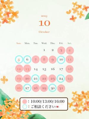 花純の写メ日記|ジャパンクラブ 横浜高級店ソープ