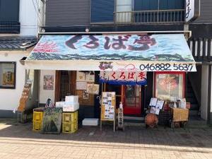 一華の写メ日記｜ジャパンクラブ 川崎高級店ソープ