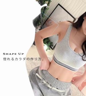 一華の写メ日記|ジャパンクラブ 川崎高級店ソープ