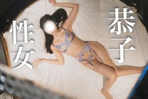 恭子の写メ日記｜ジャパンクラブ 横浜高級店ソープ