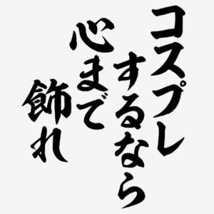 恭子の写メ日記｜ジャパンクラブ 川崎高級店ソープ