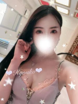 恭子の写メ日記｜ジャパンクラブ 川崎高級店ソープ