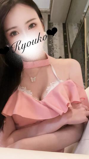 恭子の写メ日記｜ジャパンクラブ 川崎高級店ソープ