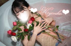 恭子の写メ日記|ジャパンクラブ 川崎高級店ソープ