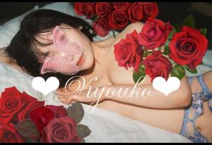 恭子の写メ日記|ジャパンクラブ 川崎高級店ソープ