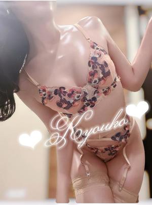 恭子の写メ日記|ジャパンクラブ 川崎高級店ソープ