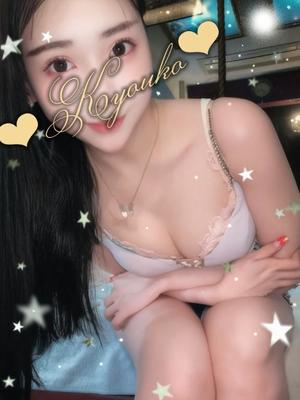 恭子の写メ日記｜ジャパンクラブ 横浜高級店ソープ