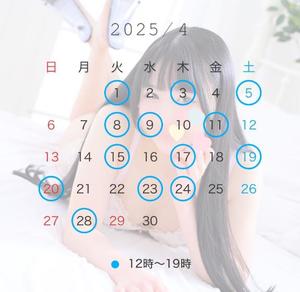 鈴森の写メ日記｜ジャパンクラブ 川崎高級店ソープ