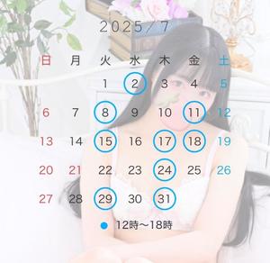 鈴森の写メ日記｜ジャパンクラブ 横浜高級店ソープ