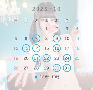 鈴森の写メ日記|ジャパンクラブ 横浜高級店ソープ