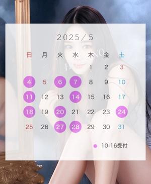 星野の写メ日記｜ジャパンクラブ 川崎高級店ソープ