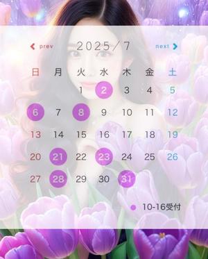 星野の写メ日記｜ジャパンクラブ 横浜高級店ソープ