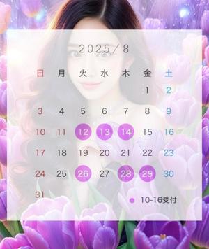 星野の写メ日記｜ジャパンクラブ 川崎高級店ソープ