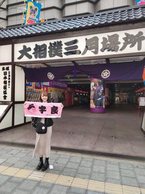 環の写メ日記｜ジャパンクラブ 川崎高級店ソープ