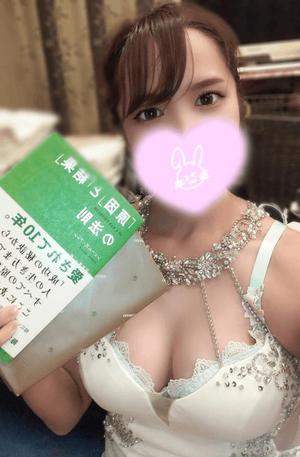 環の写メ日記｜ジャパンクラブ 川崎高級店ソープ
