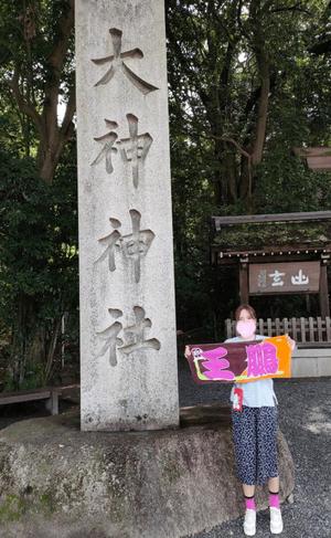 環の写メ日記｜ジャパンクラブ 川崎高級店ソープ