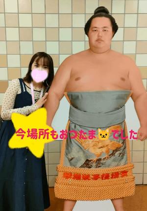 環の写メ日記|ジャパンクラブ 横浜高級店ソープ