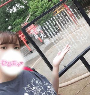 環の写メ日記|ジャパンクラブ 川崎高級店ソープ