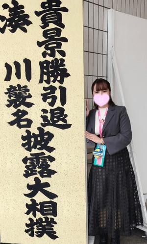 環の写メ日記|ジャパンクラブ 川崎高級店ソープ