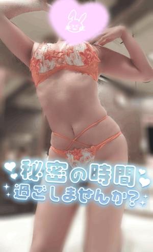 環の写メ日記|ジャパンクラブ 横浜高級店ソープ