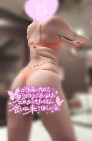 環の写メ日記|ジャパンクラブ 横浜高級店ソープ