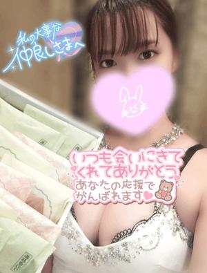 環の写メ日記|ジャパンクラブ 横浜高級店ソープ