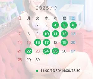 天海の写メ日記｜ジャパンクラブ 川崎高級店ソープ